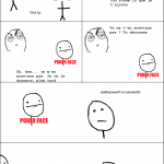 Faites gaffe à votre pseudo