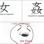 Les japonais ont tout compris...